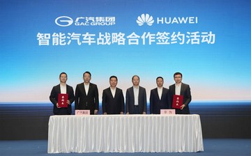 GAC Group и Huawei будут вместе выпускать автомобили